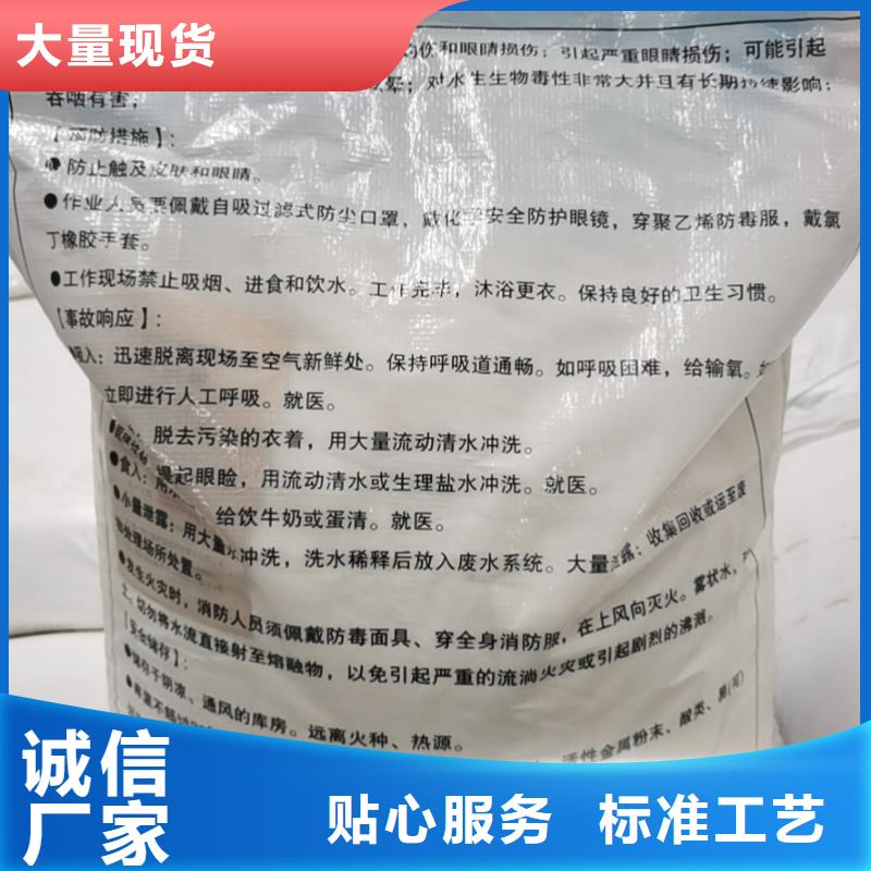 無水三氯化鐵2025年優勢價格（現貨供應）