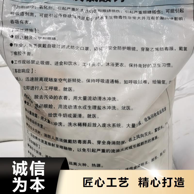 水处理化学品-葡萄糖用途广泛