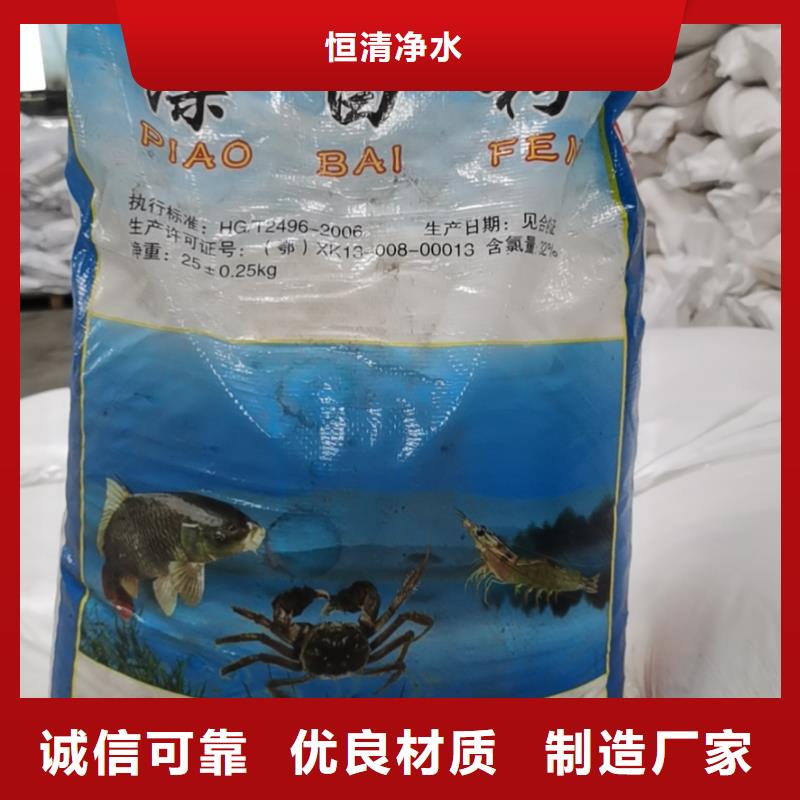 氫氧化鈉2025年新價格