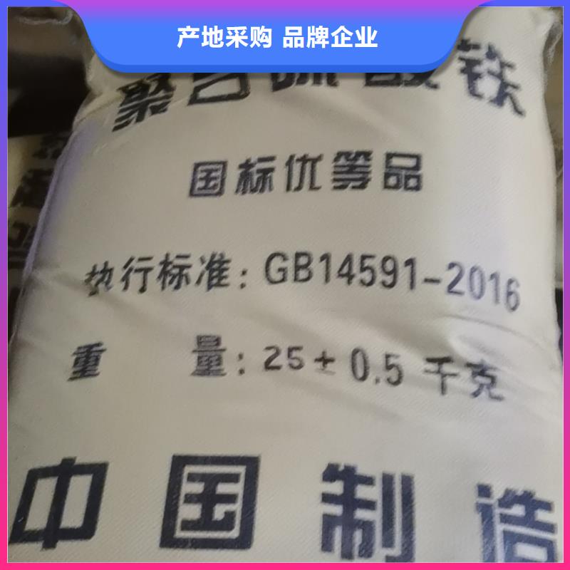 水處理化學品,純堿質優價廉