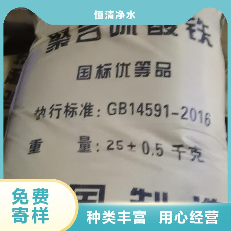 漂白粉