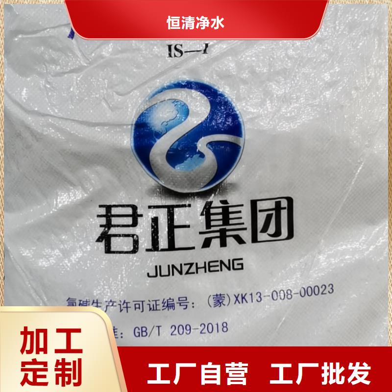 大蘇打