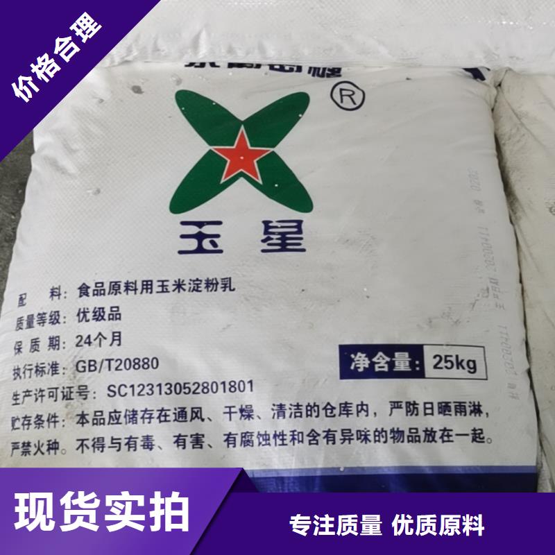 結(jié)晶醋酸鈉
