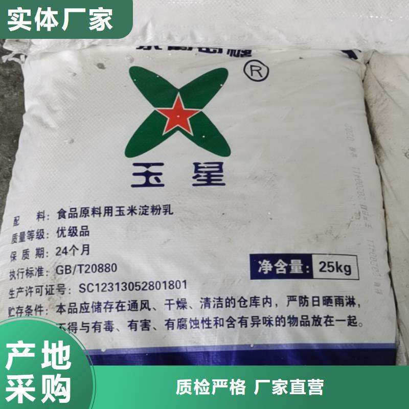 三氯化鐵2025年新價格——-歡迎來電