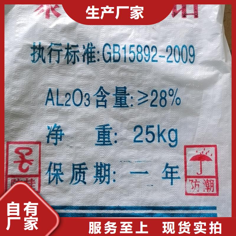 碳酸鈉