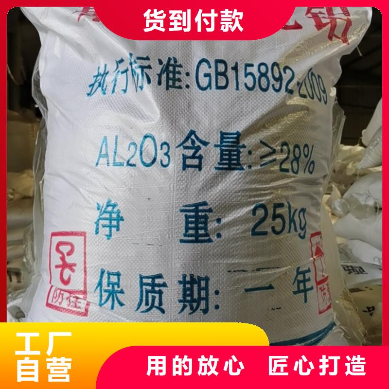 碳酸氫鈉現(xiàn)貨供應—2025年優(yōu)勢價格