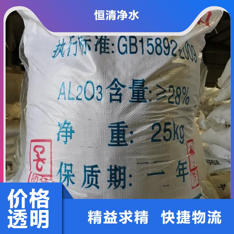 水處理化學品陰離子聚丙烯酰胺的簡單介紹