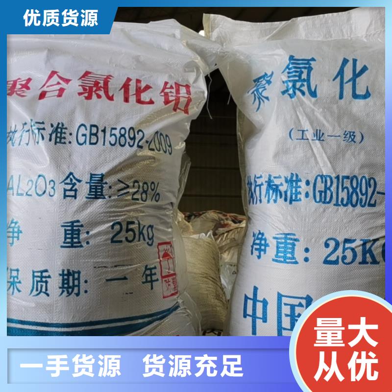 結晶乙酸鈉2025年價格行情
