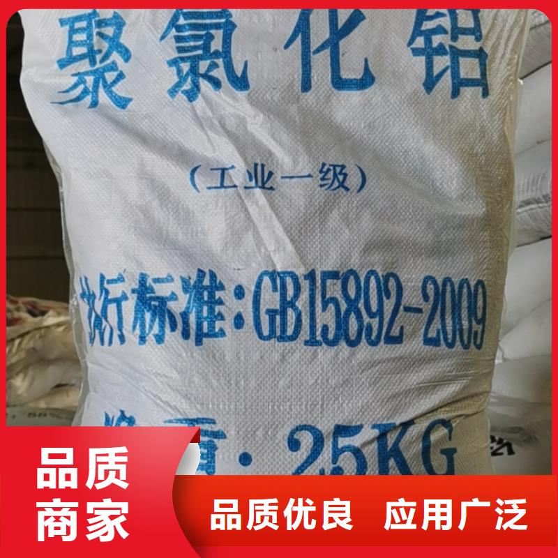 亞氯酸鈉2025年新價(jià)格—?dú)g迎咨詢！