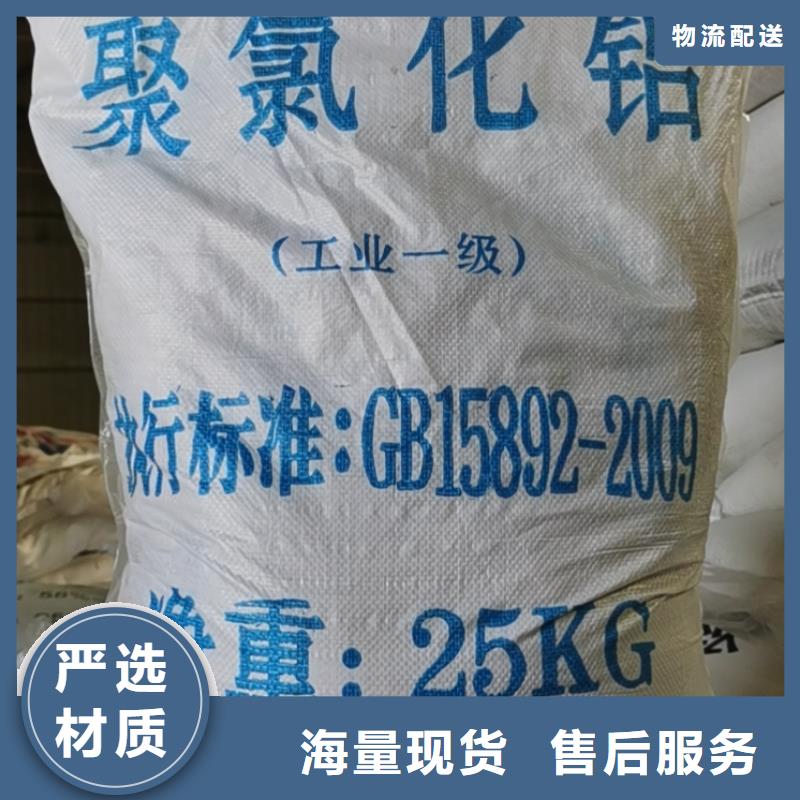 怒江|昭通|曲靖|临沧|文山|德宏|西双版纳【 水处理化学品 斜板填料大厂生产品质】-恒清