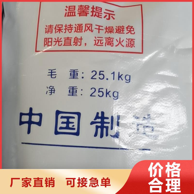 【聚合氯化铝】视频-广东省揭阳市恒清【聚合氯化铝】可服务区域揭西|普宁|东莞|茂名|肇庆|湛江等