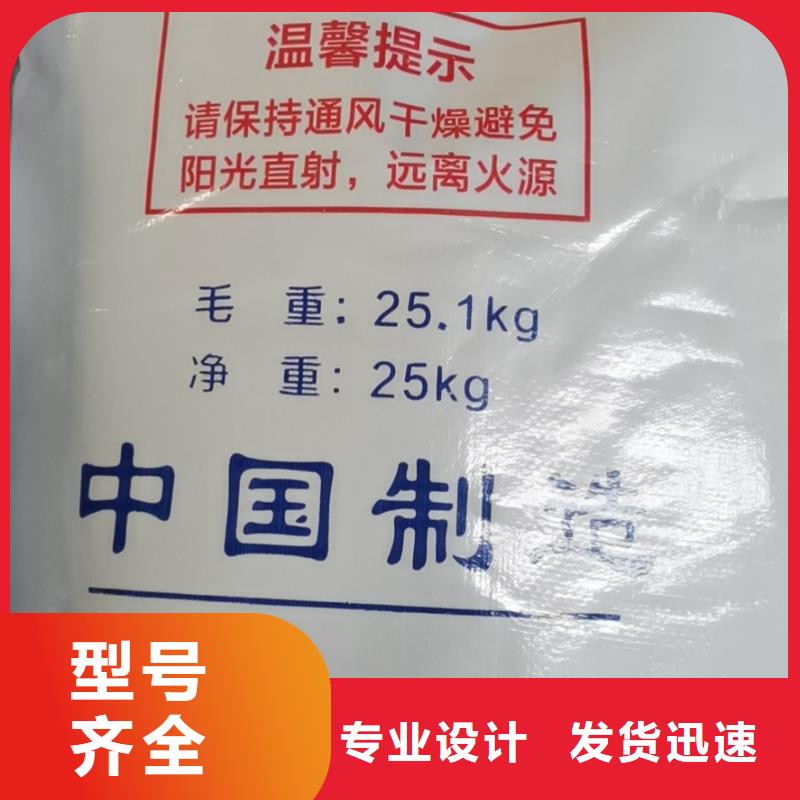 水處理化學(xué)品_【氯酸鈉】定制不額外收費(fèi)