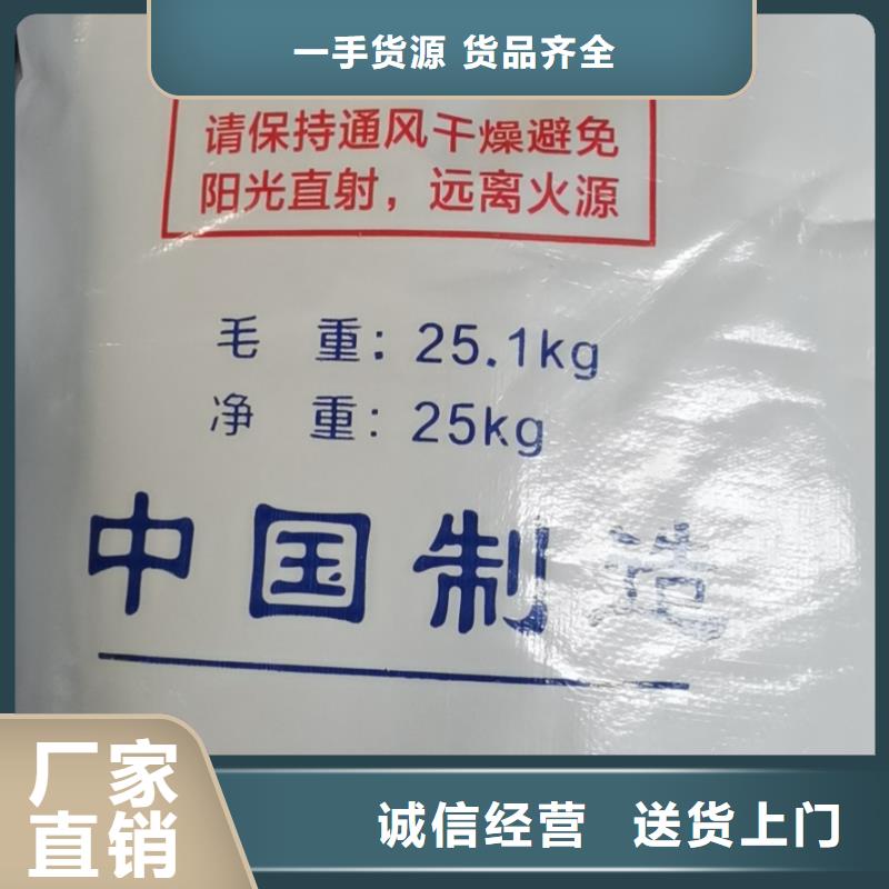 消毒劑2025年優勢價格——歡迎咨詢