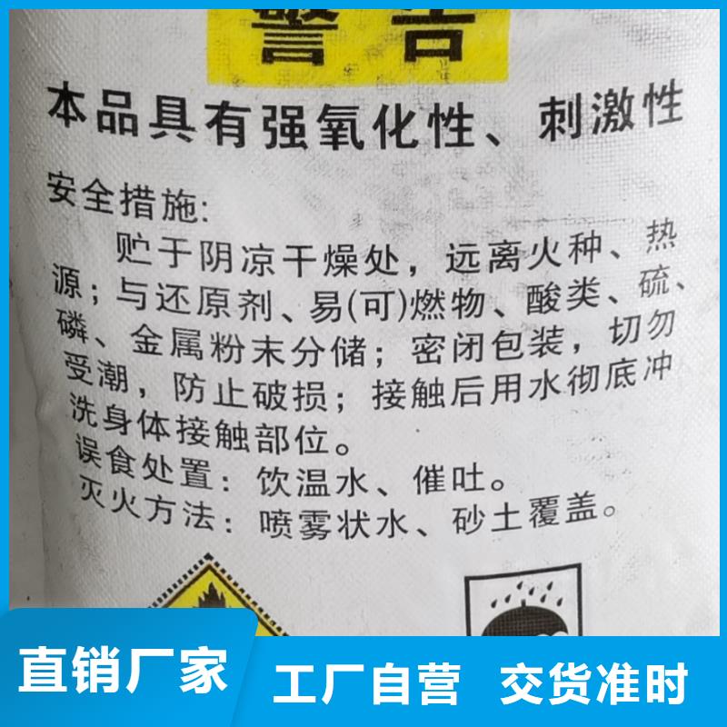 碳酸鈉2025全年低價-歡迎咨詢