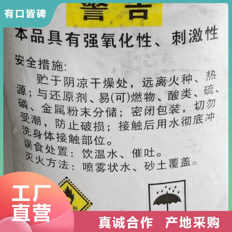 工業(yè)檸檬酸2025年優(yōu)勢價格（現(xiàn)貨供應）