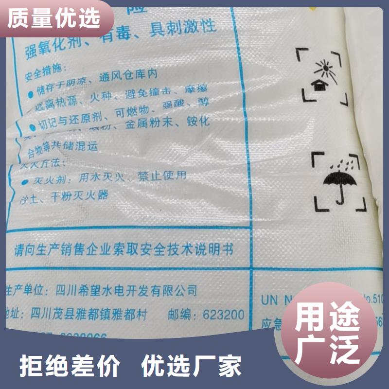 混凝劑2025年優勢價格—現貨供應