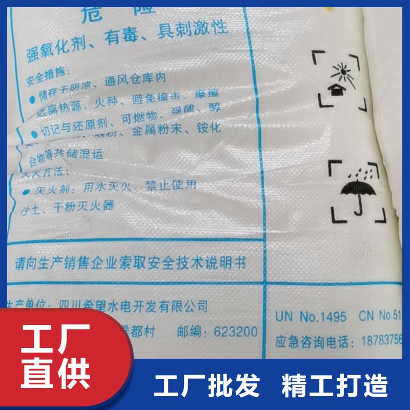 陽離子聚丙烯酰胺2025年價格行情