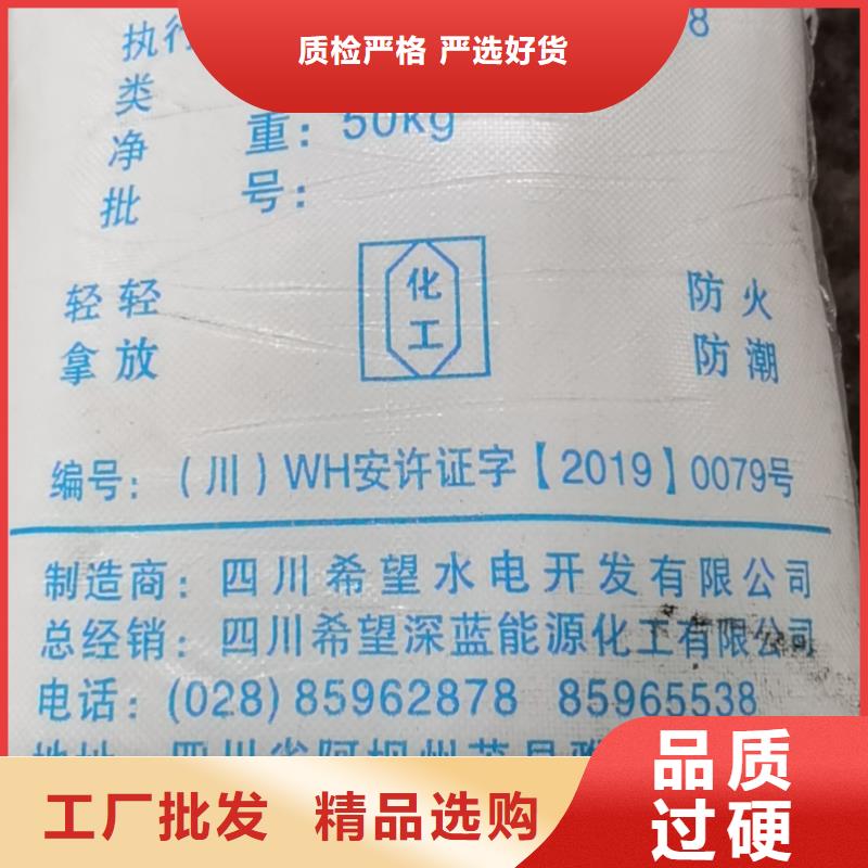 污水除磷劑2025年價格行情