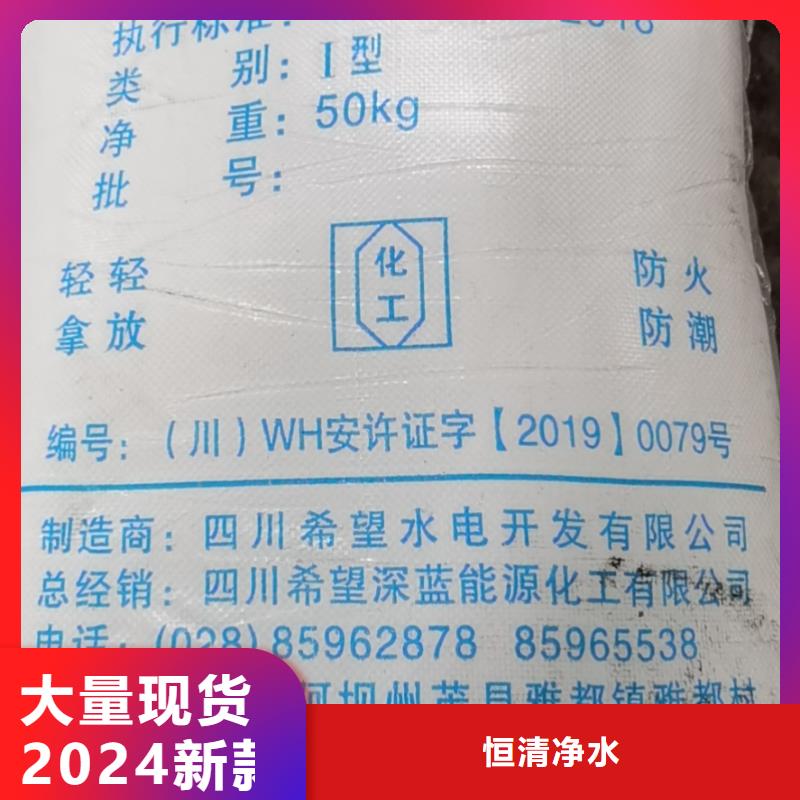 硫酸氫鈉2025年新價格