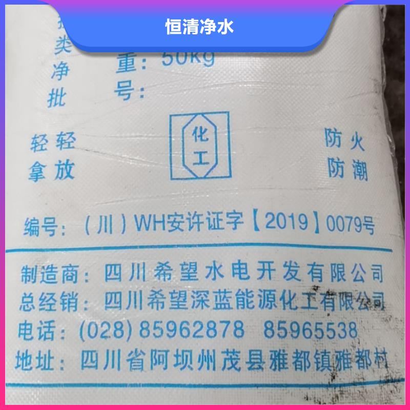 漂粉精
