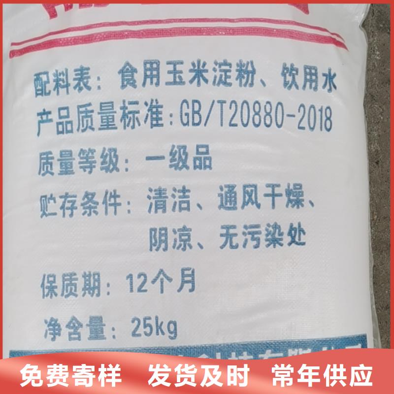 氨氮去除劑2025全年低價(jià)-歡迎咨詢