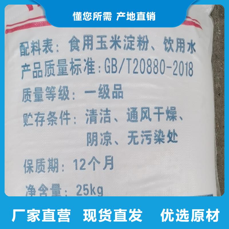 硫代硫酸鈉2025年優勢價格——歡迎咨詢