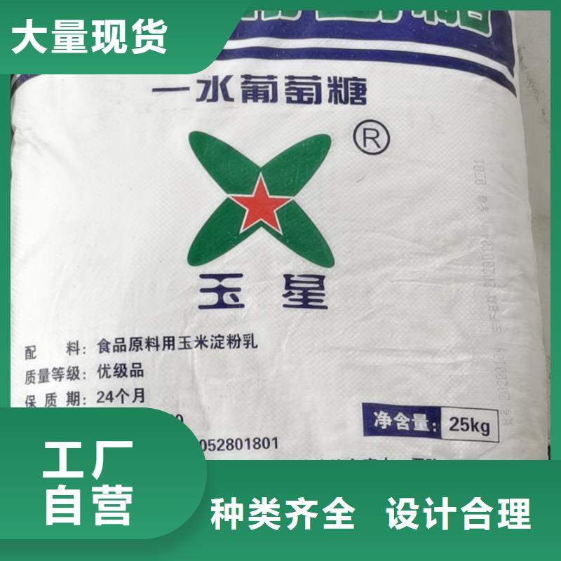 純堿