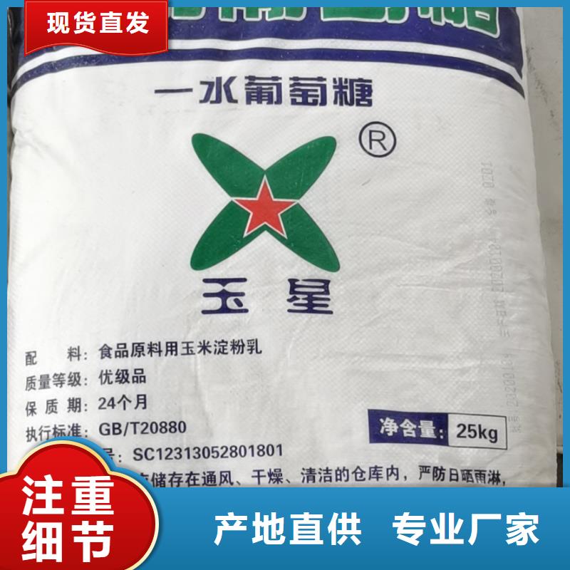 水處理化學品【陰離子聚丙烯酰胺】實拍品質保障