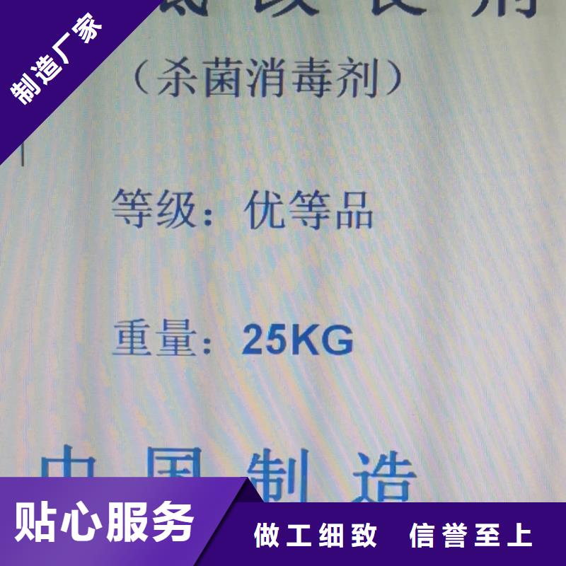 硫化碱2025年优势价格（现货供应）