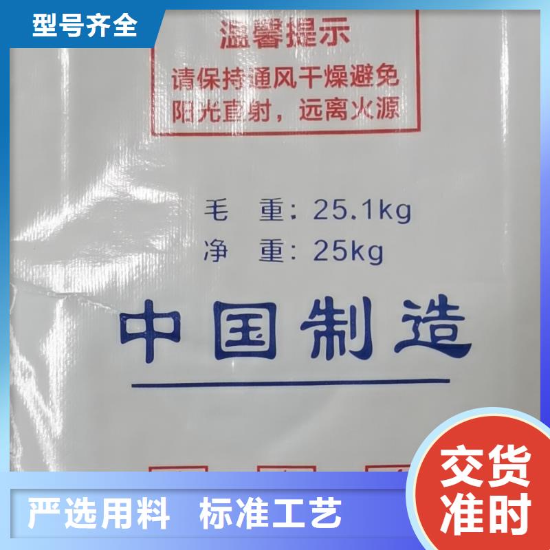 次氯酸鈉2025年優勢價格—歡迎咨詢