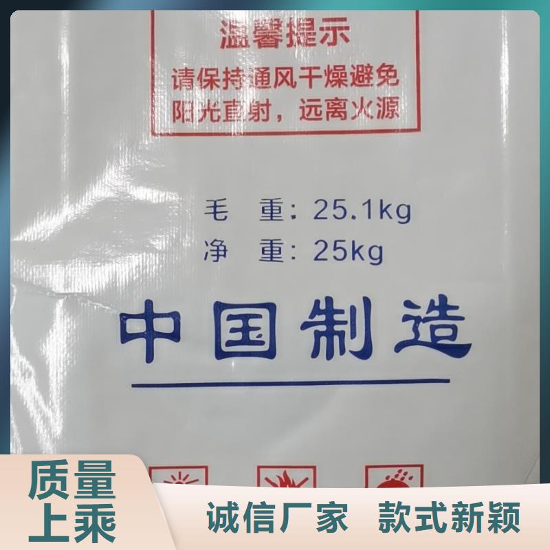 COD去除劑生產廠家—歡迎咨詢
