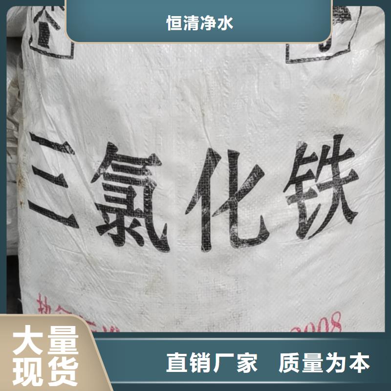 水處理化學品PAM陰離子定制不額外收費