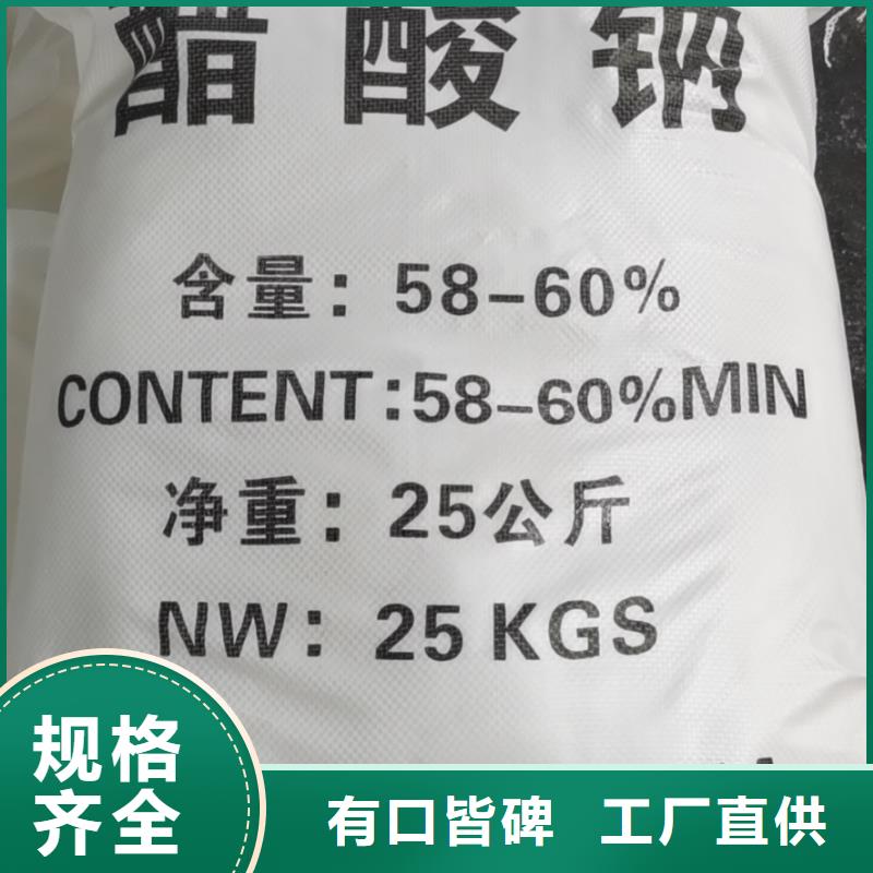水处理化学品-葡萄糖用途广泛