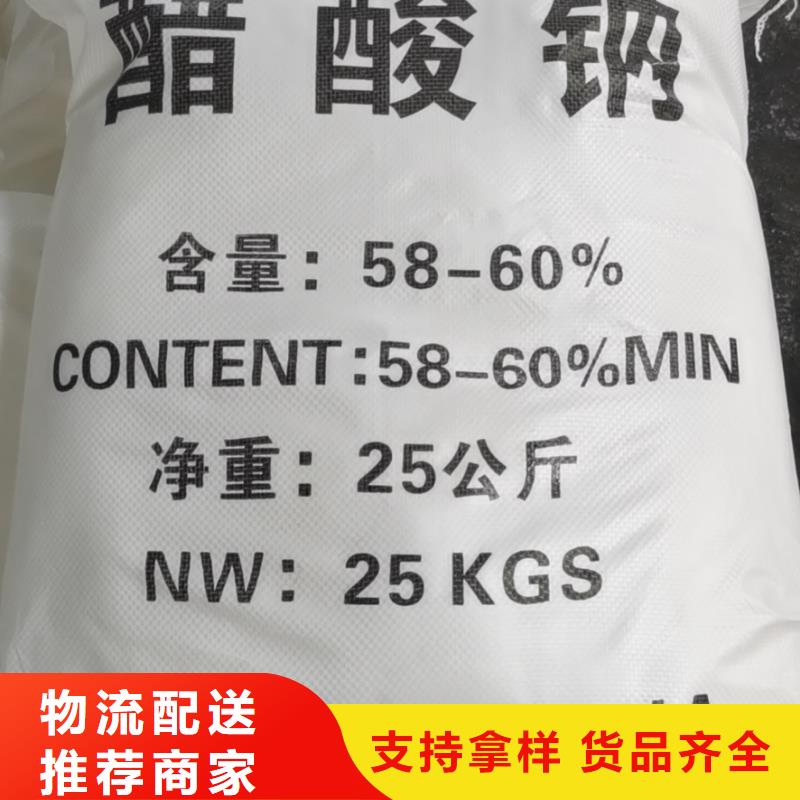 【水處理化學品】燒堿定制定做