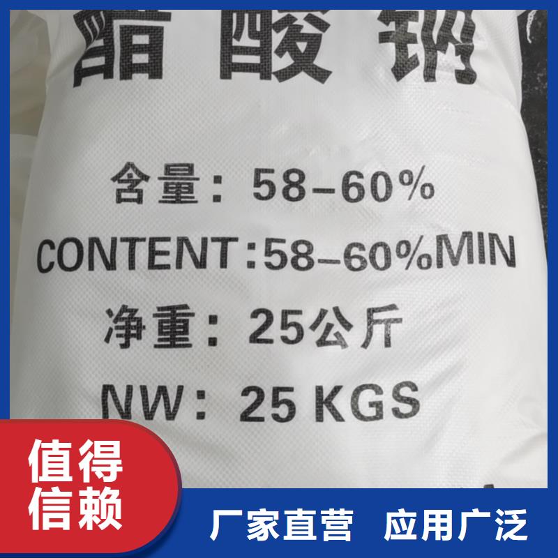 水處理化學(xué)品【絮凝沉淀劑】不只是質(zhì)量好