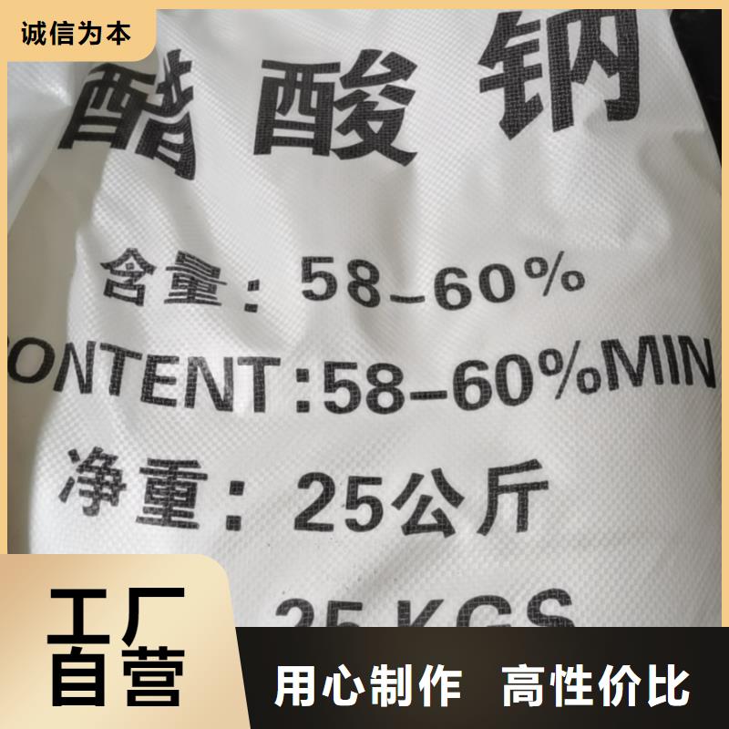 水處理化學品PAM陰離子定制不額外收費