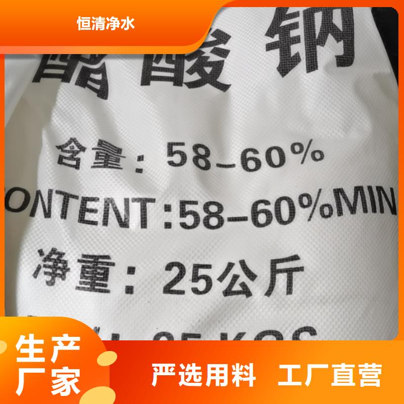 水处理化学品纯碱匠心打造