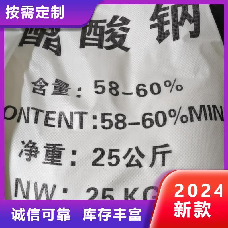 水處理化學(xué)品燒堿自有生產(chǎn)工廠