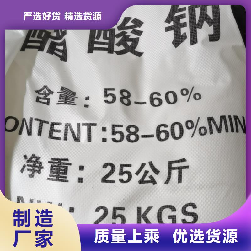 水處理化學(xué)品_【氯酸鈉】定制不額外收費(fèi)