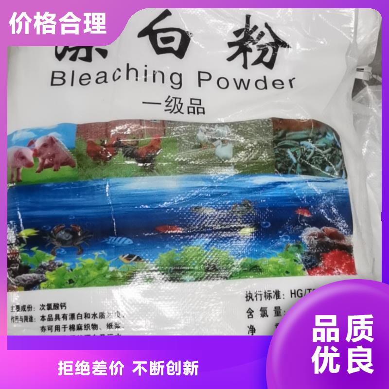 水處理化學(xué)品,PAM陰離子可定制