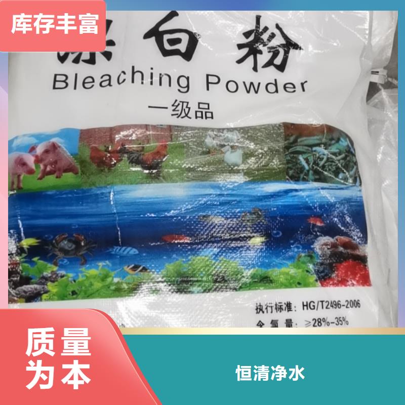 水處理化學品粘土生物陶粒濾料應用領域