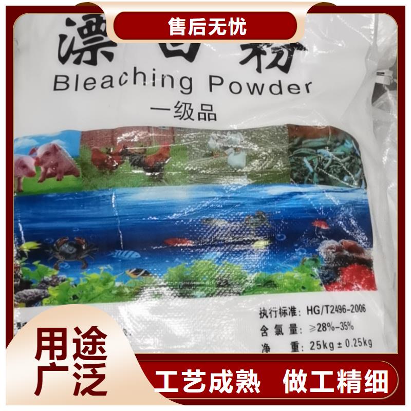 水處理化學(xué)品燒堿自有生產(chǎn)工廠