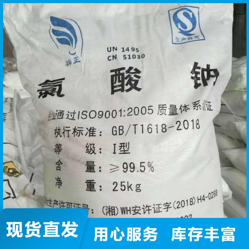 水處理化學品ABS濾板實力派廠家