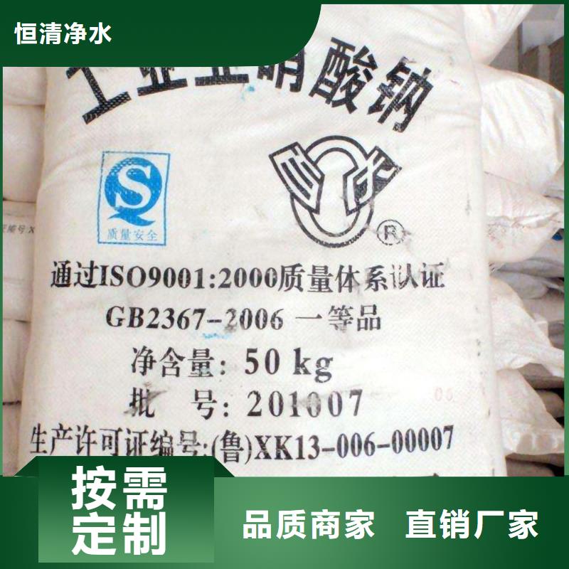 水處理化學(xué)品葡萄糖廠家直營