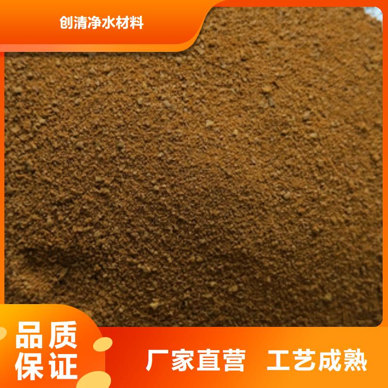 cod去除劑
