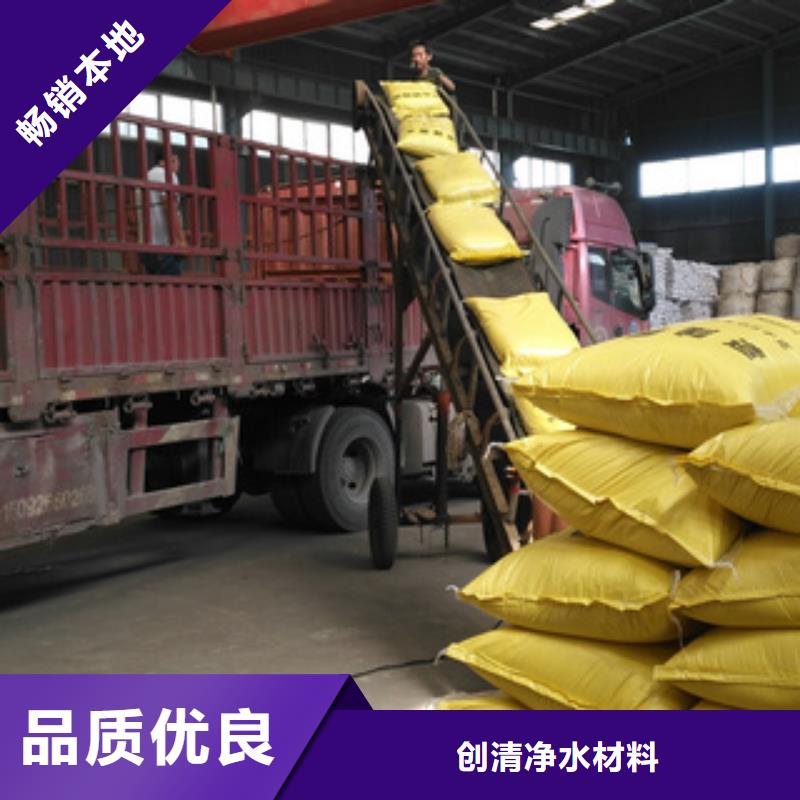 【聚合氯化铝】视频-【聚合氯化铝】|四川省眉山市|青神|东坡|宜宾|泸州|甘孜|南充