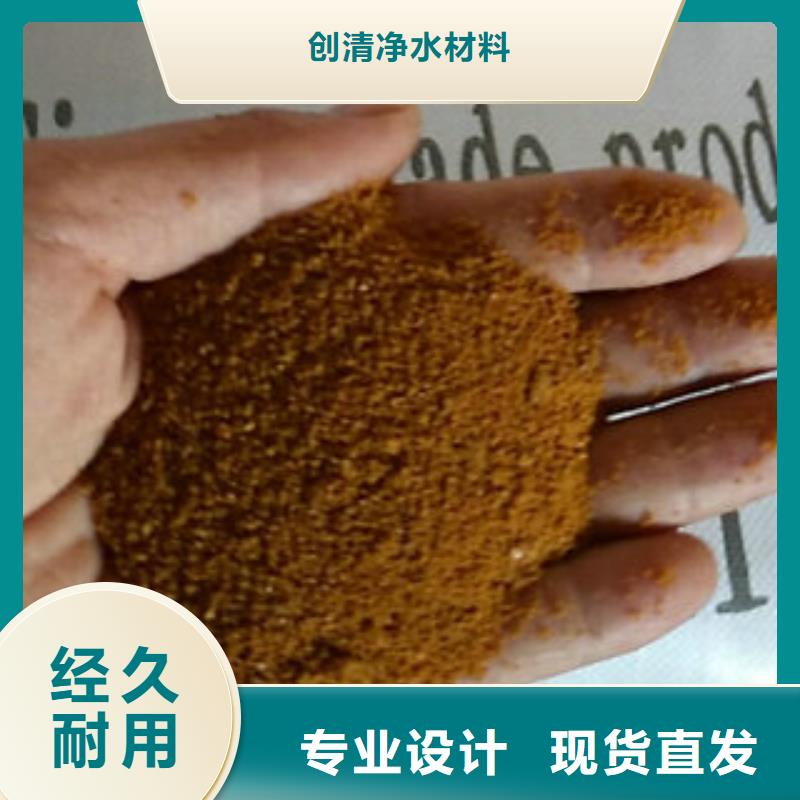COD去除劑實業集團