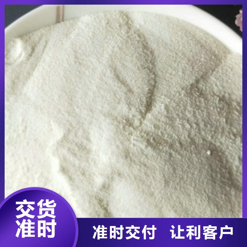 COD去除劑價格