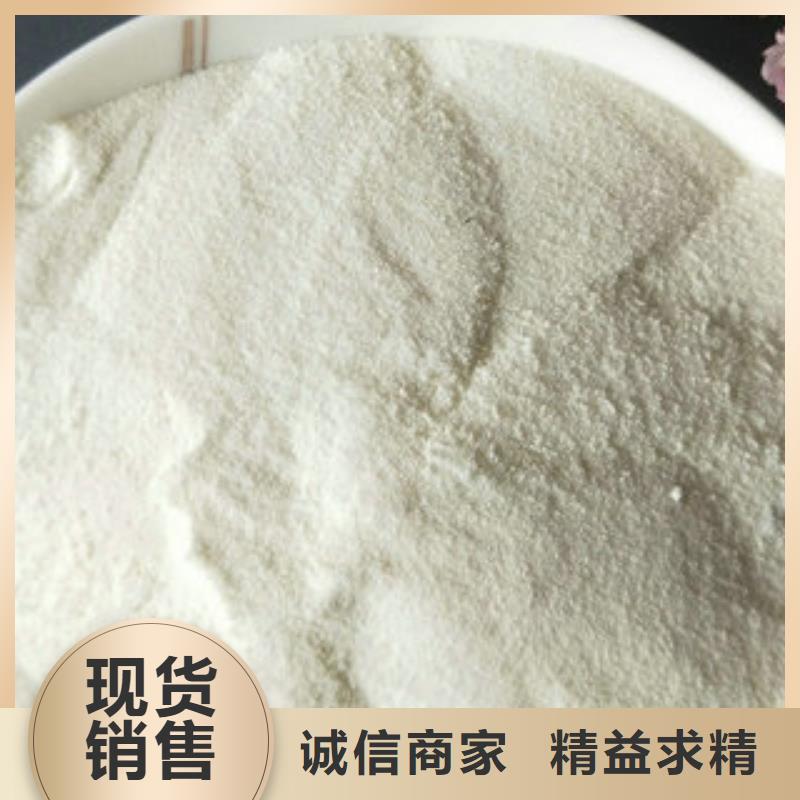 cod去除劑廠家批發供應