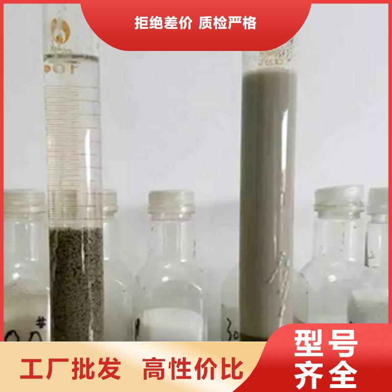 cod去除劑、cod去除劑生產(chǎn)廠家-找創(chuàng)清凈水材料